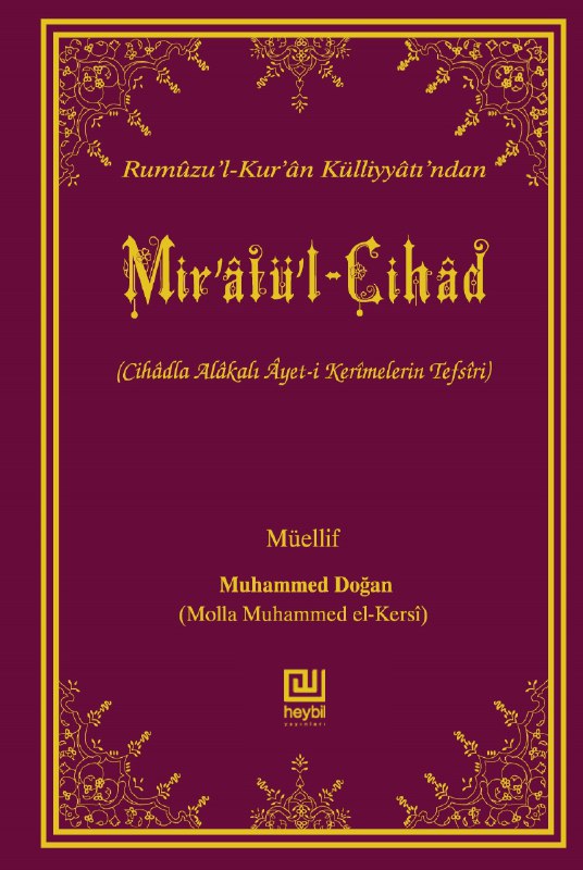 Mir'atü'l Cihâd