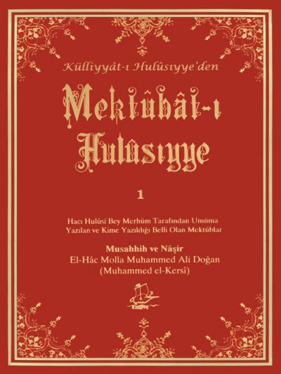 Mektubatı Hulusiyye