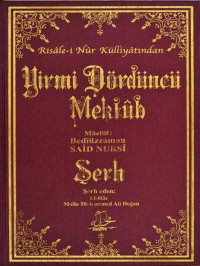 Yirmi Dördüncü Mektup Şerhi