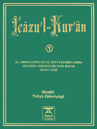 İcazul Kuran