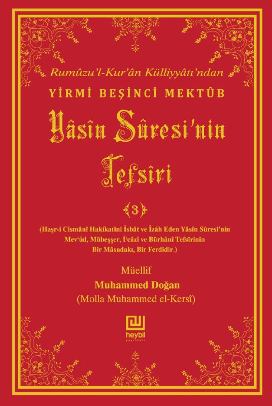 Yasin Suresi'nin Tefsiri 3