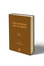 Yirmi Sekizinci Söz'ün Şerhi