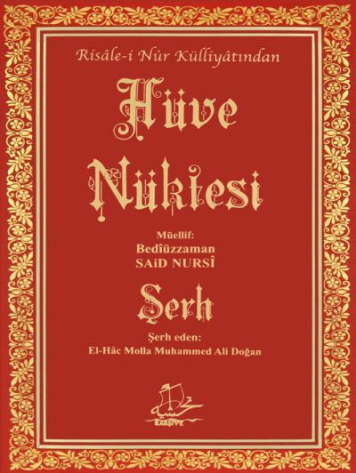 Hüve Nüktesi Şerhi